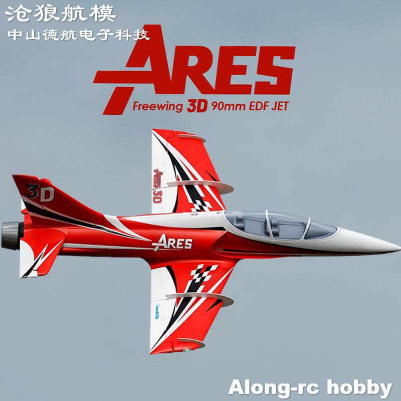 Rc Hobby Jet - Freewing-avión eléctrico RC de 90mm, avión