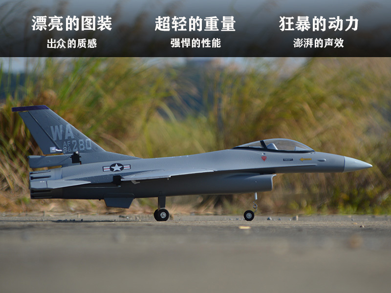 EPO RC avión 710mm envergadura - Rc Hobby Jet reseña y precio