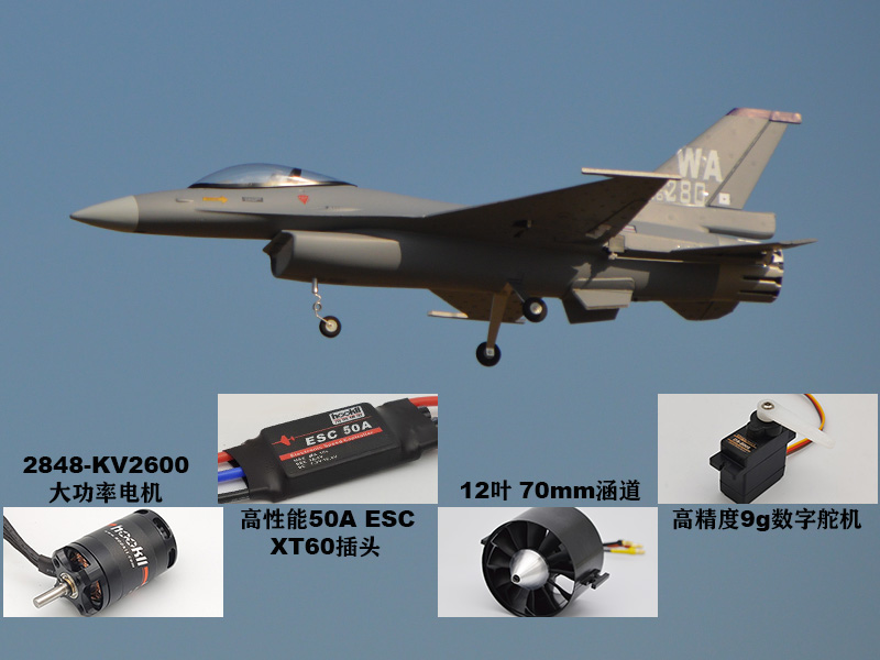 EPO RC avión 710mm envergadura - Rc Hobby Jet reseña y precio