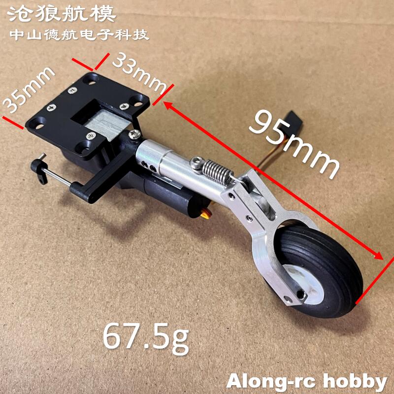 Piezas de modelos de aviones R - Rc Hobby Jet reseña y precio