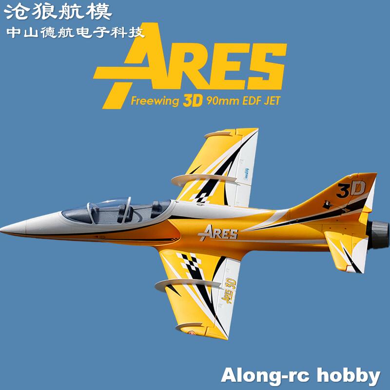 Freewing-avión eléctrico RC de - Rc Hobby Jet reseña y precio
