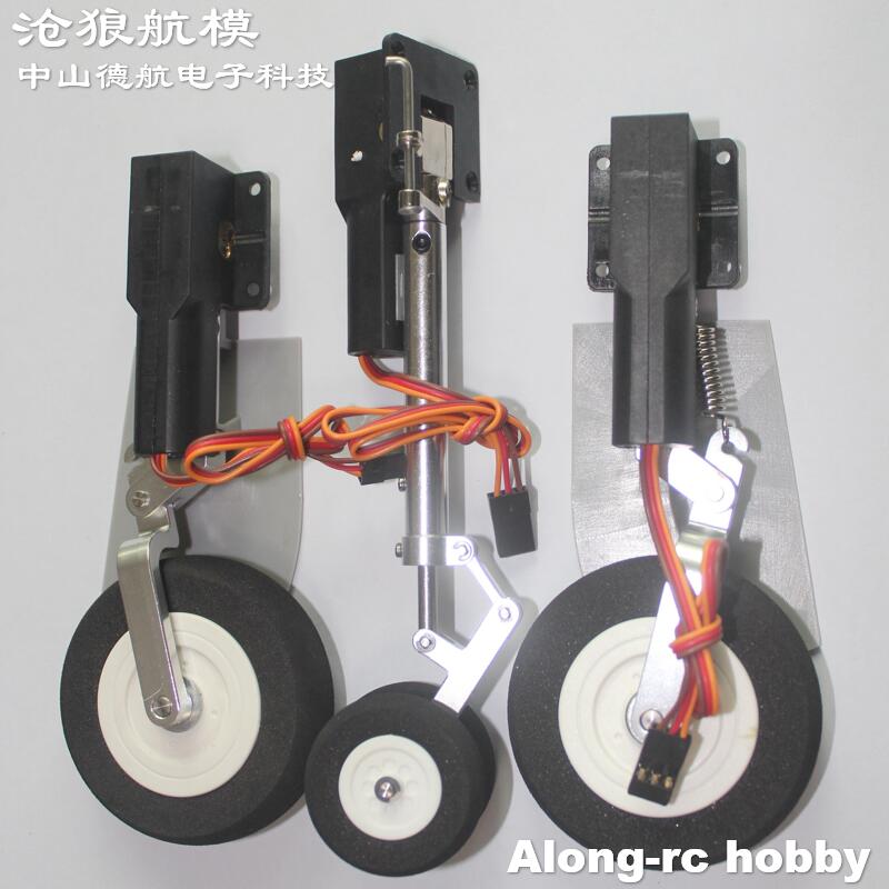 Tren de aterrizaje eléctrico p - Rc Hobby Jet reseña y precio