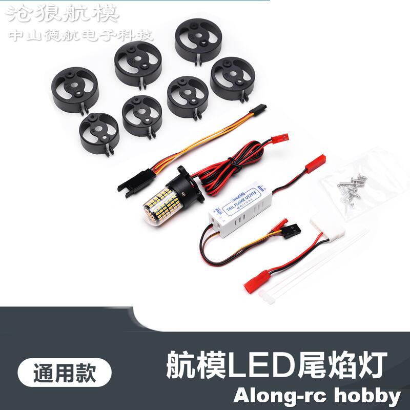 Freewing 70 80 90 Inrunner Mot - Rc Hobby Light reseña y precio