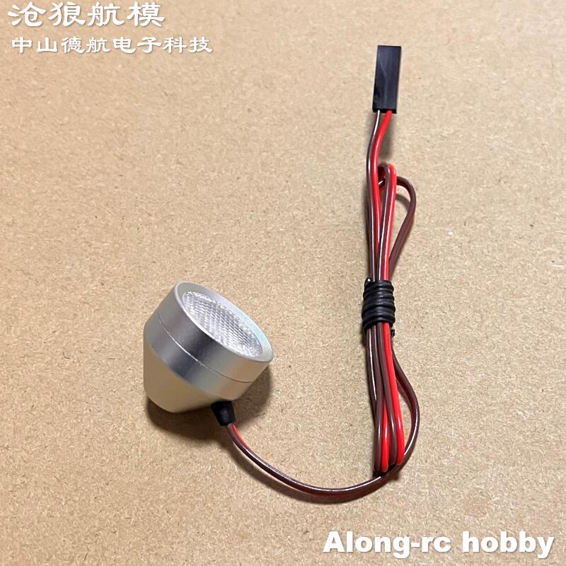 Piezas de avión de Hobby RC, c - Rc Hobby Light reseña y precio