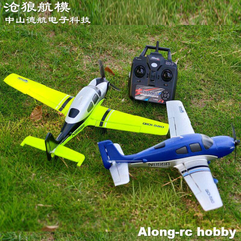 Avión RC Qidi580 con envergadu - Rc Hobby Light reseña y precio